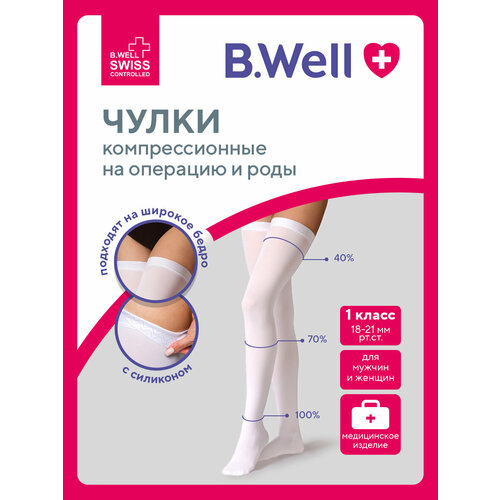 ������ ������ ����� B.Well rehab JW-214 ������� �����, ������������������, 1 ����� ����� 26 �� ����