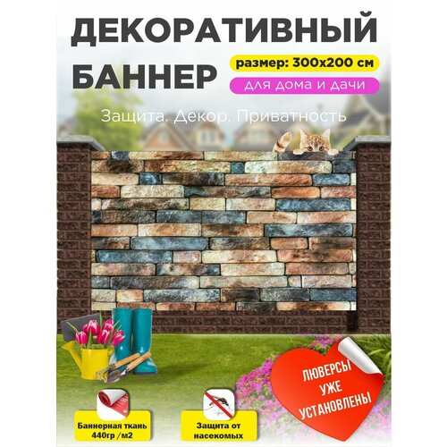 ������ ������ ��������� ������ �� ����� 300 �� � 200 �� � ��������� ����