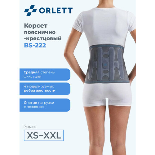 ������ ������ ������ �������������� ���������� BS-222 Orlett � ������� ���������, ������ �����������, XXL ����