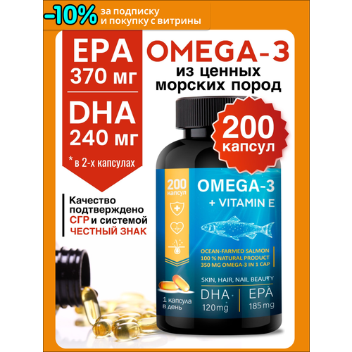 ������ ������ ����� 3 ����� ������. EPA & DHA & ALA 1000 �� 200 ������. Omega 35% ���� ( ����� 3 + ������� � ). Omega 3. ����� ��� � �������� ��� �������� ����