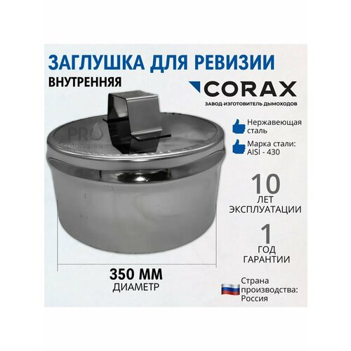 ������ ������ �������� ��� ������� (����������) � 350 (430/0,5) ����