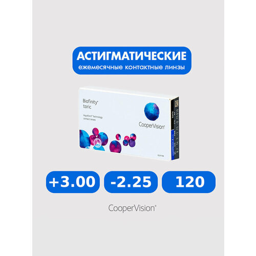 ������ ������ Biofinity Toric (3 �����) +3.00 -2.25 120 ����� ���������� ������ �������� ������ ����