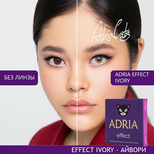 ������ ������ ���������� ����� ADRIA Effect, 2 ��., R 8,6, D -9, ivory, 1 ��. ����