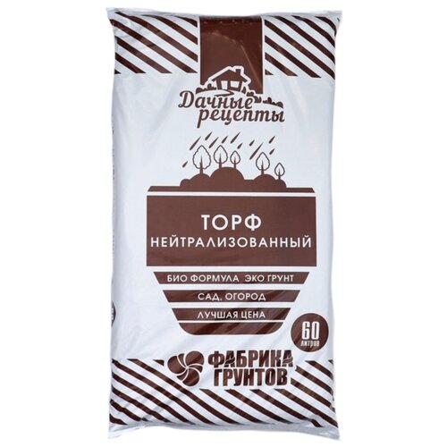 ������ ������ ���� ������� �������, ������ ������� ����������, 60 �, 17 �� ����