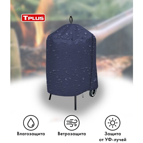 ������ ������ ����� ��� �������� ����� D 53 �� Tarrington House 630x550x800 �� (������� 600, �����), Tplus ����