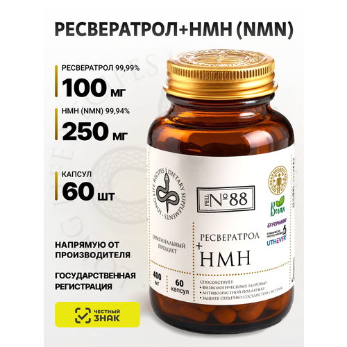 ������ ������ NMN ���� ����������� ������������� 250 �� � ����������� 100 ��, Uthever NMN �ffepharm, 60 ������ long life recipes ����