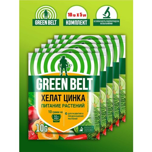      Green Belt 10 .  5 . 