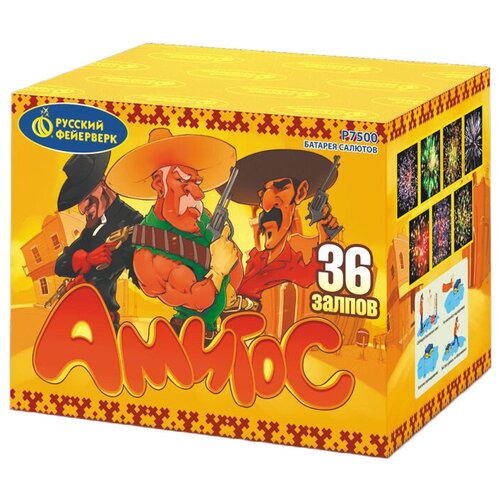 ������ ������ ������� ������� ������� ��������� ������ �7500, 36 ������, ������������ 15 �� 16 �� ����