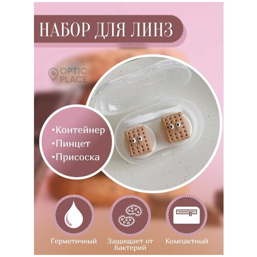������ ������ ��������� ��� ���� OpticPlace � �������� � ��������� � ���������� ������� ����
