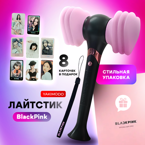   blackpink funko lightstick     ,     black pink  kpop,  ,    -     , -,   