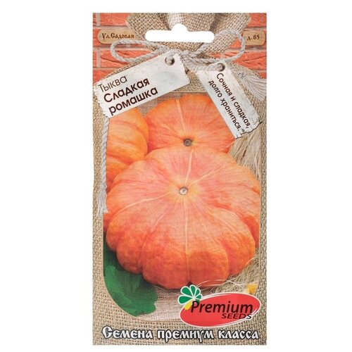 ������ ������ ������ Premium seeds ����� ������� ������� 7-10 ��. ����