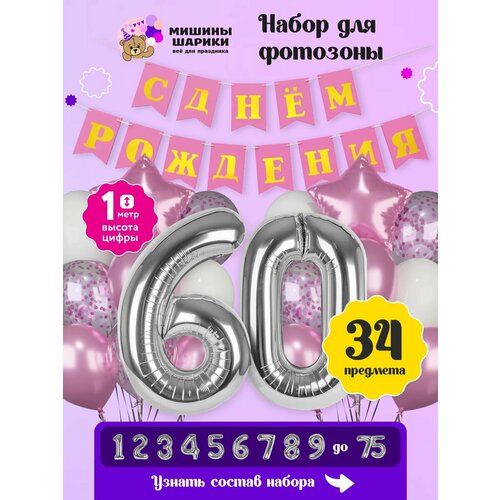 ������ ������ ����� ����� ��� �������� �� ���� �������� ����� ����� 60 ��� ����