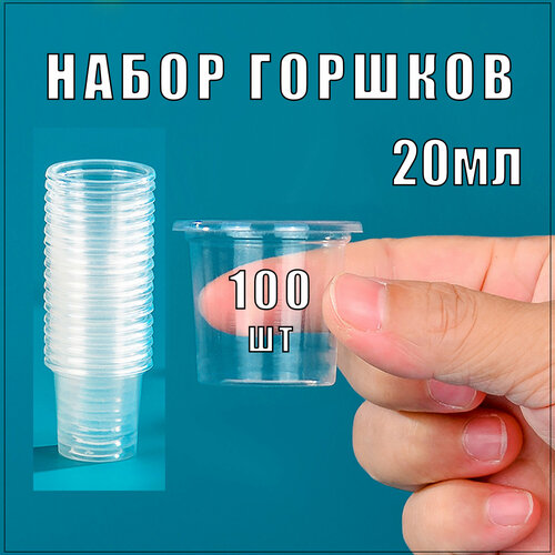 ������ ������ ����� ���������� ������� ������� ����������� ��� �������, �����������, ������� ������� 20��, 100 ���� ����