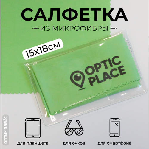 ������ ������ �������� ��� ����� �� ���������� OpticPlace 15�18 ��, ������� ����