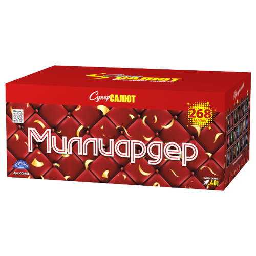 ������ ������ ������� ������� ����� ����� ���������� ��8855, 268 ������ 58 �� 40 �� ����