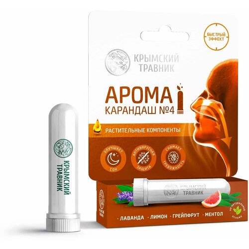 ������ ������ ����� �������� �4 �������, ��������� ��� �����������, ����������, ������� ����������� ����