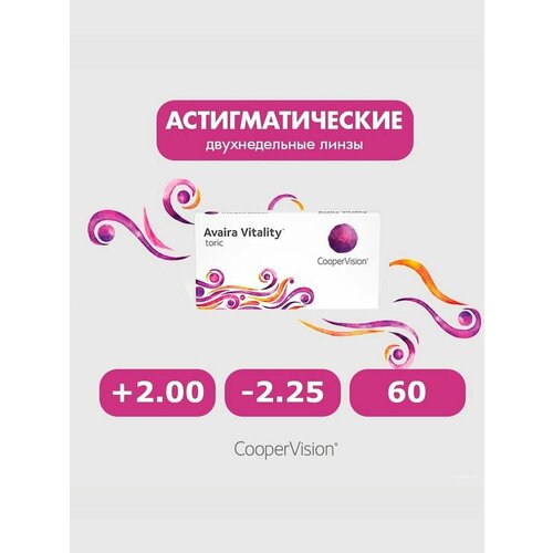 ������ ������ Avaira Vitality toric 6pk +2.00 -2.25 60 ����� ���������� ������ ������������� �������� ������� ����
