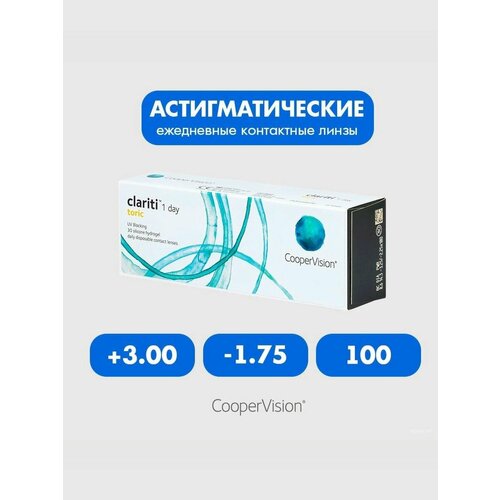 ������ ������ Clariti 1 day toric (30 ����) +3.00 -1.75 100 ����� ���������� ������ ������������� ����������� ����
