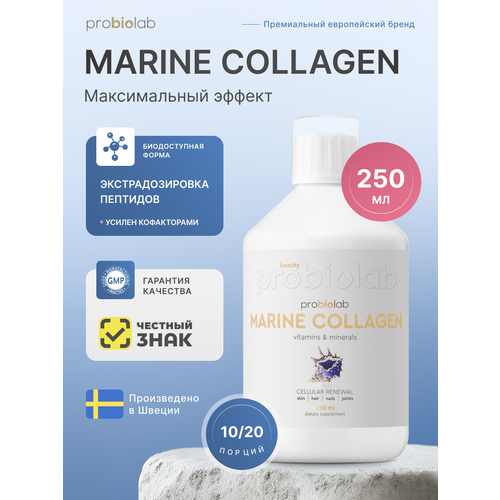 ������ ������ ������� �������� ��������� 10.000 �� � ������ Probiolab, 250 �� ����