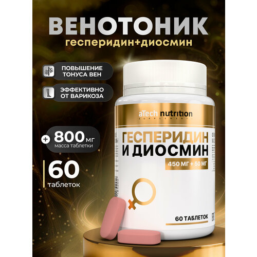 ������ ������ �������� �������+���������� aTech nutrition ��������� 60 �������� ����