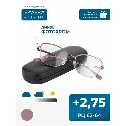 ������ ������ ���� � ������� �� ������ ����� ��� ������ ������� (+2.75) GLODIATR 2138 �3, ��������, BLUE BLOCKER, ���� �������, � ��������, �� 62-64 ����