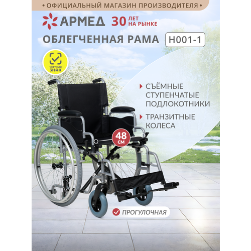 ������ ������ ���������� ������-������� ����� H001-1, ������������, ��������, ������������� ������ ������ ������, ������, ������� 48 ��, ���������� ������ ����