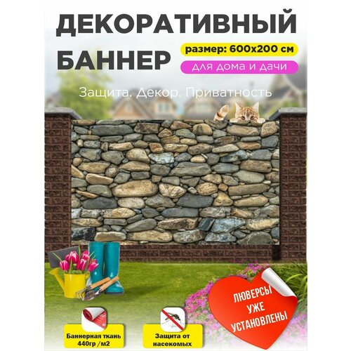 ������ ������ ��������� ������ �� ����� � ��������� 600�200 �� ����