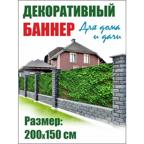 ������ ������ ������������ ������ ��� ������, ������� 200�150 �� ����