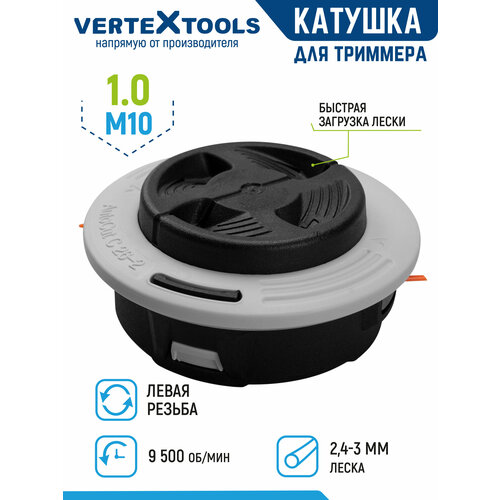 ������ ������ ������� ��� �������� VertexTools �10�1 ����� ������ ����