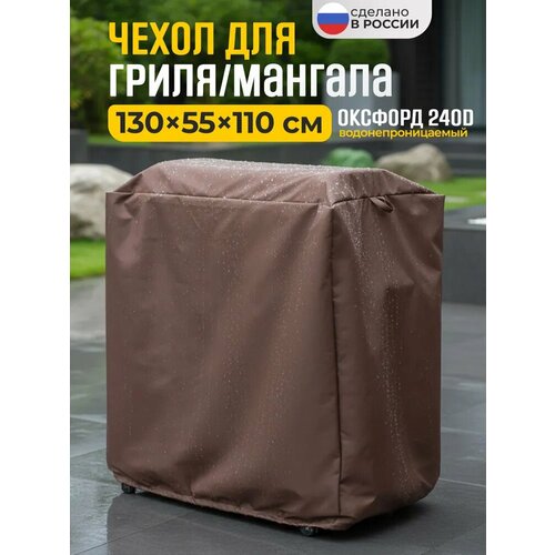 ������ ������ ����� ��� ����� � ������� JEONIX, �����������������, 130x55x110 ��, ���������� ����