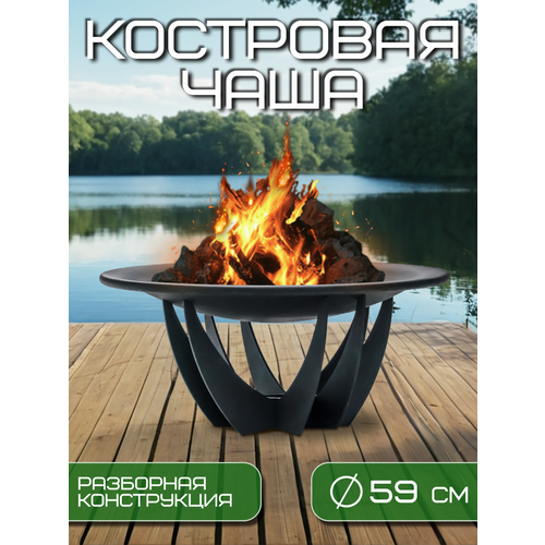 ������ ������ ��������� ���� ������� 59 �� ��������� / ���� ��� ������ FIRE-HOUSE ����