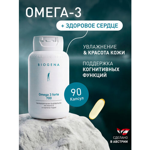 ������ ������ ��� ������� ����� ��� � ����� Biogena �����-3 ����� 700 ����������������� ������������ ����� ��� � ��������� � / Omega 3 forte 700 ����