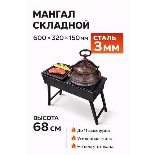 ������ ������ ������ �������� 600�320 �� � ������ �������� � ������ ��� ����� ����� 3 ��. ����
