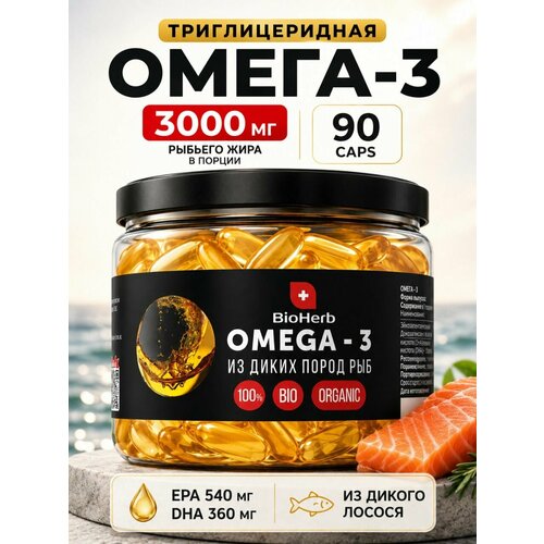������ ������ ����� 3 1000 �� EPA + DHA, 90 ������, (������ ���) �������������� ����� ����