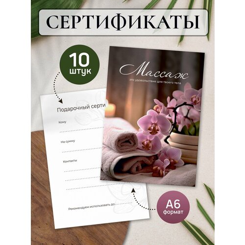 ������ ������ ���������� ���������� �� ������ �����, ����� 10 ����, ������������ ����
