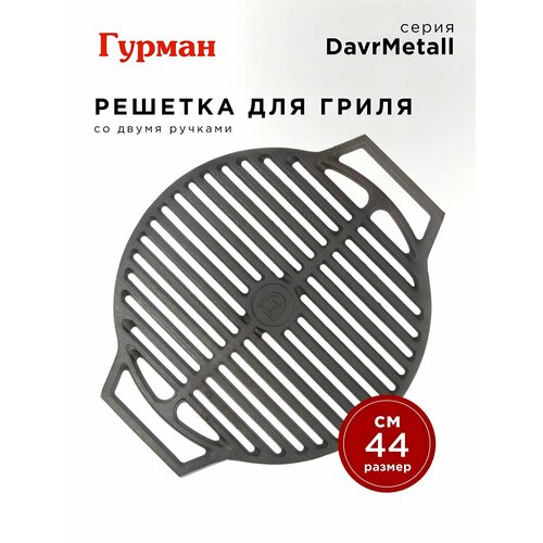 ������ ������ ������ ������� ��� ����� 440 �� �� ������ � �������, DavrMetall ����