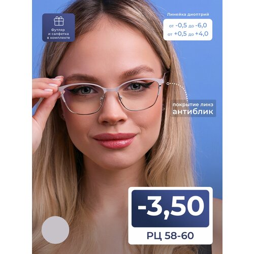 ������ ������ ������� ���� 58-60 ������������ ������� ��� ���� (-3.50) FAVARIT 7836 �2, ���� ��������, ��������, � ��������, �� 58-60 ����