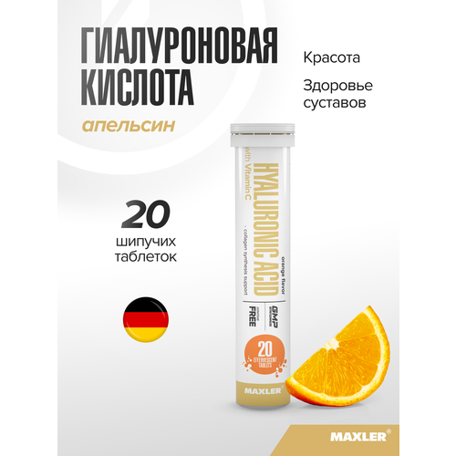 ������ ������ ������������ ������� � ��������� � Maxler Hyaluronic Acid with Vitamin C, 20 ������� �������� - �������� ����
