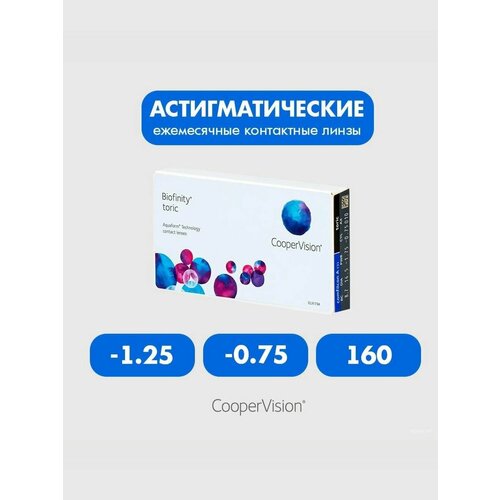 ������ ������ Biofinity Toric (3 �����) -1.25 -0.75 160 ����� ���������� ������ �������� ������ ����