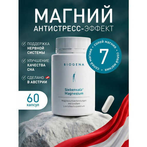 ������ ������ Biogena ������ ��� ������� ������ � �������� ��� 7 ����� ������, 823 �� ����