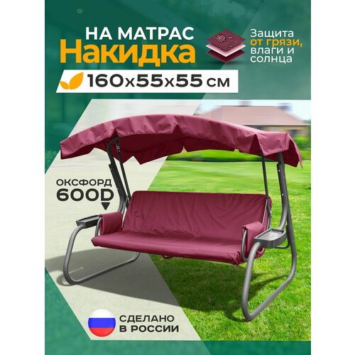 ������ ������ ������� ����������������� Fler �� ������ ��� ������� (160�55�55 ��) �������� ����