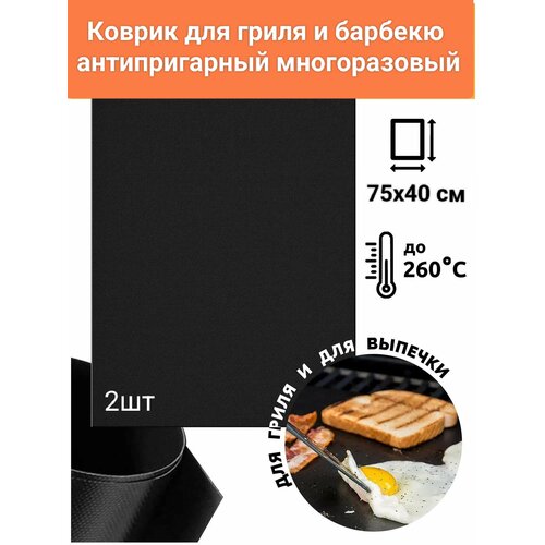 ������ ������ 2 (���) ��������� 75�40 �� ������������� ������� ��� ����� � ������� � ��� ��������� ��� �������� ��� ���������, ������ ����