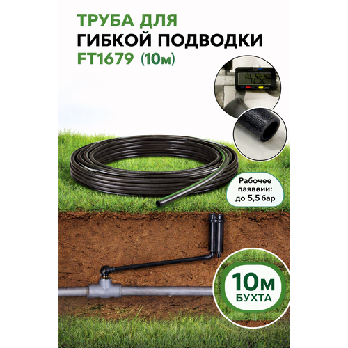 ������ ������ ������ �������� Proftandem FT1679, ��� ������ ��������������� ������, ����� 10 � ����