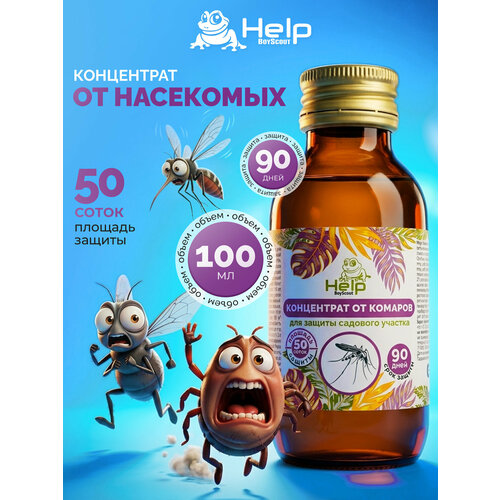 ������ ������ HELP ���������� �� ������� �� ���� �����, ����� 50 �����, �������������, 100 ��. ����