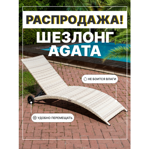 ������ ������ ������� ������� �� ������� Royal Family AGATA ��� �������, ������� ����