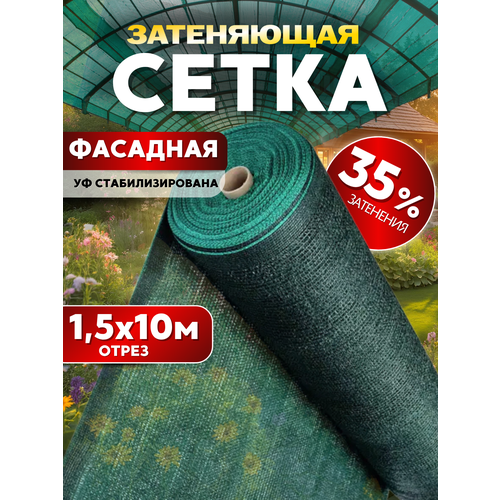 ������ ������ ����� ���������� 35% 1,5�10�, � �� ������������� ����