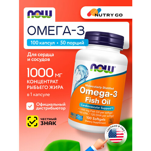 ������ ������ NOW ����� 3, 1000�� �mega 3, 100 ������ ������, ����� ���, ������ �������, �������� ��� ������ � �������, ��� ����� ����