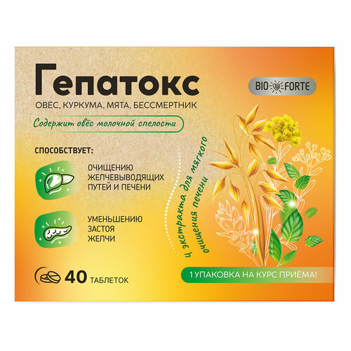 ������ ������ �������� ��� ������ �������� �� BioForte 600 �� 40 �� ����