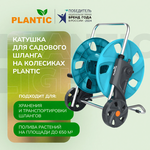 ������ ������ ������� �� ��������� ��� �������� ������ (40�) Plantic Light 29664-01 ����