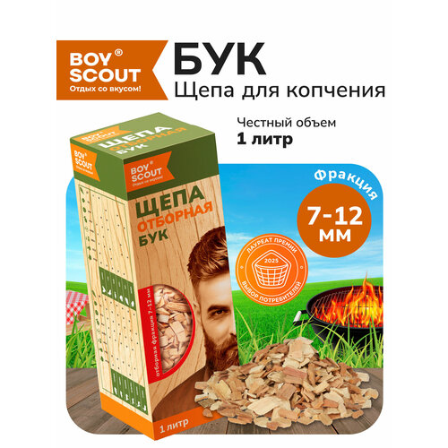 ������ ������ ���� ��� ��� �������� ���� � ������, ������� 7-12��, ����� 1�, Boyscout ����